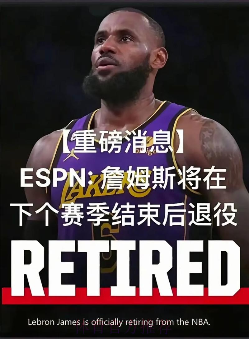 总助攻数升至历史第二,詹姆斯:我不希望自己有任何短板 总助攻数升至历史第二,詹姆斯:我不希望自己有任何短板